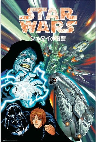 Star Wars Manga - Father and Son – juliste juliste