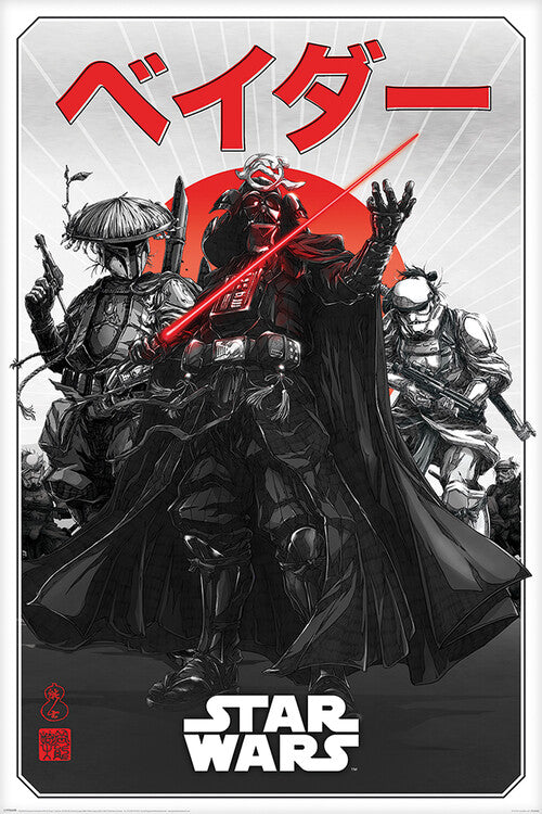 Star Wars: Visions - Da-ku Saido – juliste juliste
