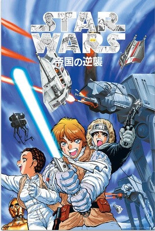 Star Wars Manga - The Empire Strikes Back – juliste juliste