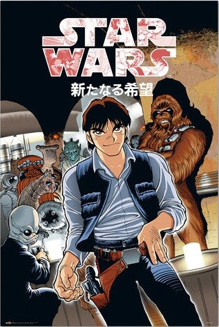 Star Wars Manga - Mos Eisley Cantina – juliste juliste