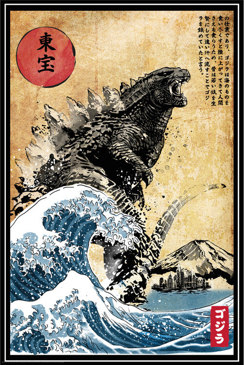 The Rise of Gojira Woodblock – juliste juliste